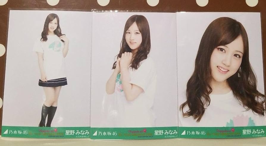 Amazon.co.jp: 乃木坂 生写真 星野みなみ 西野七瀬 卒業 ライブ